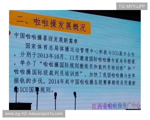 国际田联启动教练员认证提升基层教练水平，国际田联认证证书查询